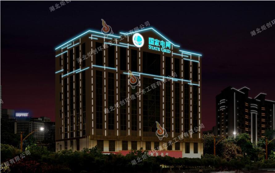方達(dá)科技樓