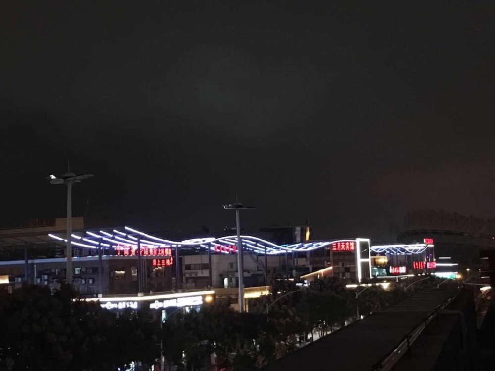 寧康園