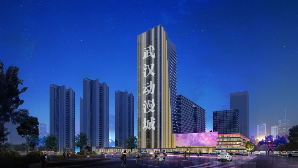 武漢動(dòng)漫城