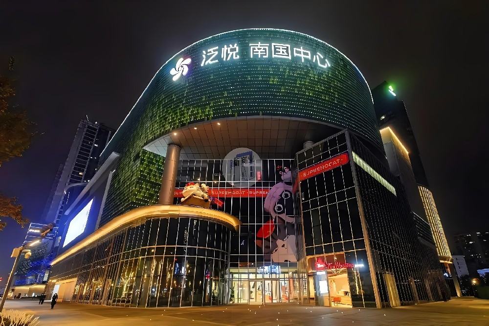 南國中心一期