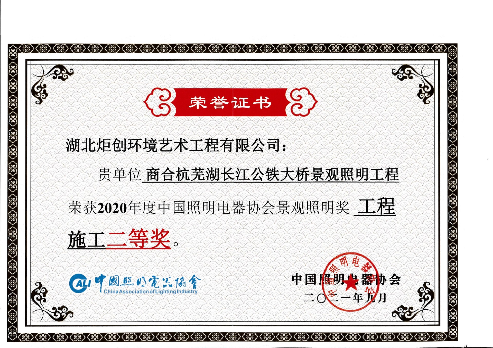 1713250918147505.jpg 微信圖片_20240416150110.jpg