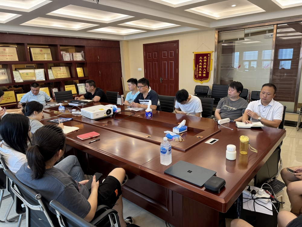 公司月度會(huì)議