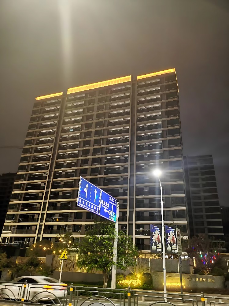 寶業(yè)沁園