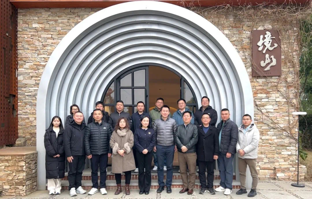 湖北省照明學(xué)會 2025第一次工作會議