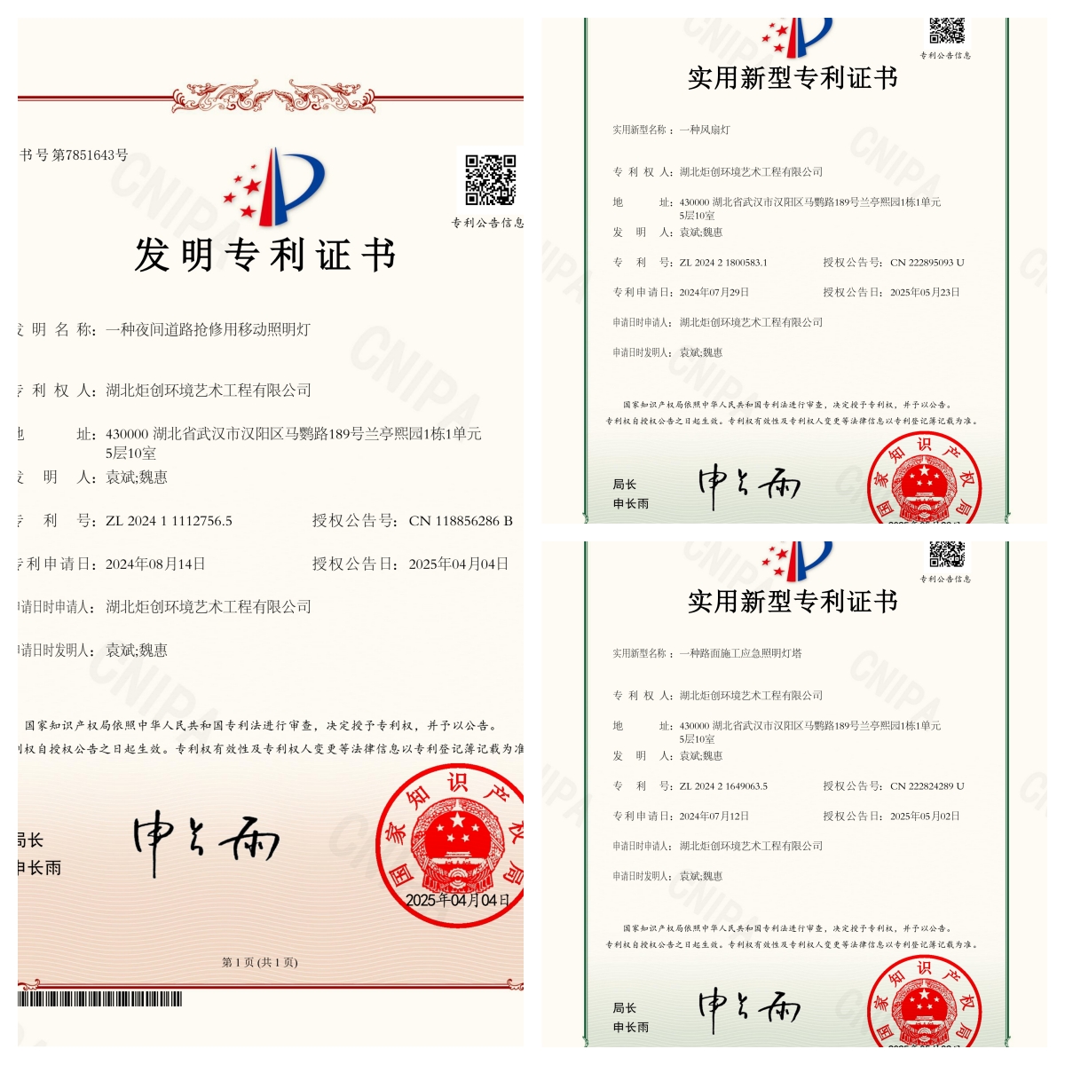 未命名